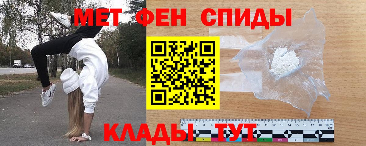Амфетамин 98% Грозный