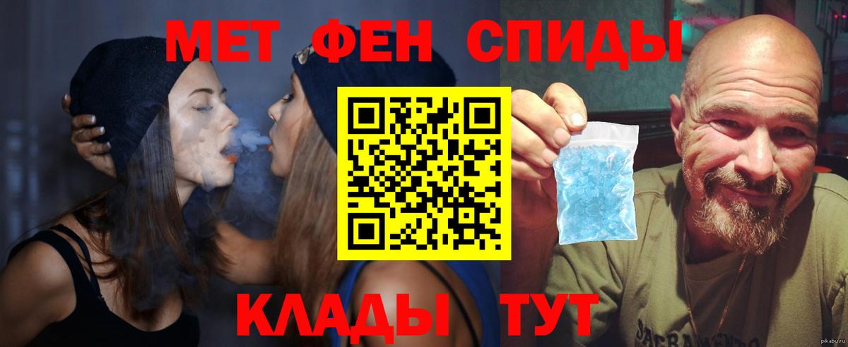 Грозный  АМФЕТАМИН  Amphetamine  Amphetamine 97%  Вход с VPN 