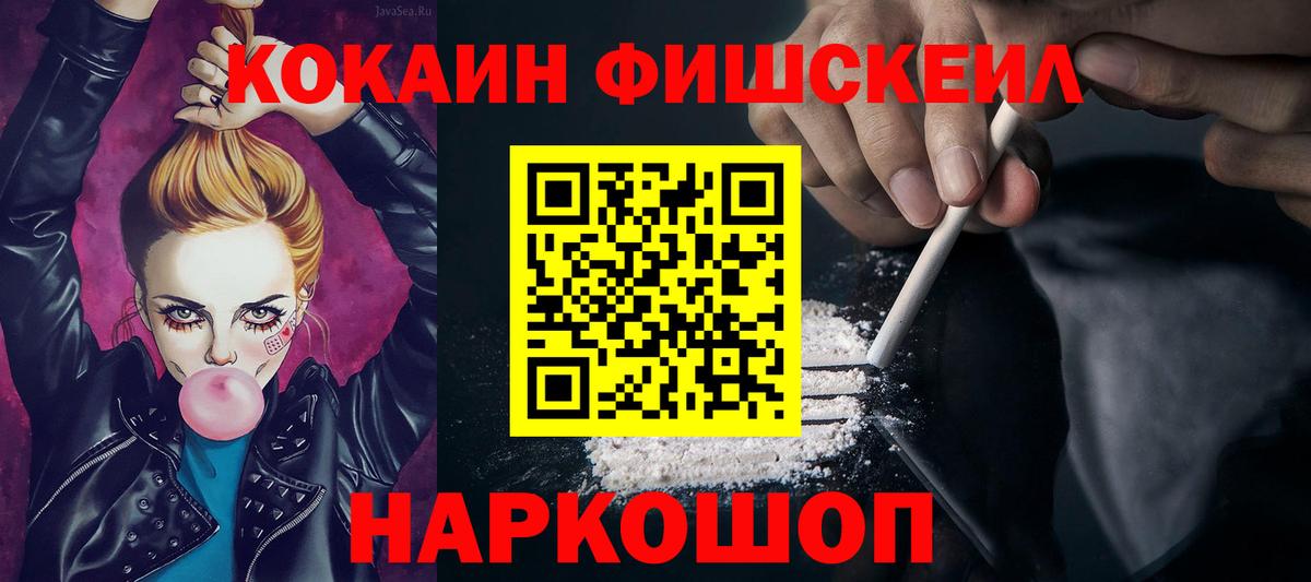 Cocaine 99% Грозный
