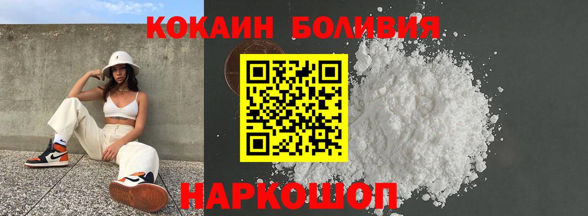 Грозный  Cocaine VHQ  как найти наркотики  Вход с VPN  COCAIN 