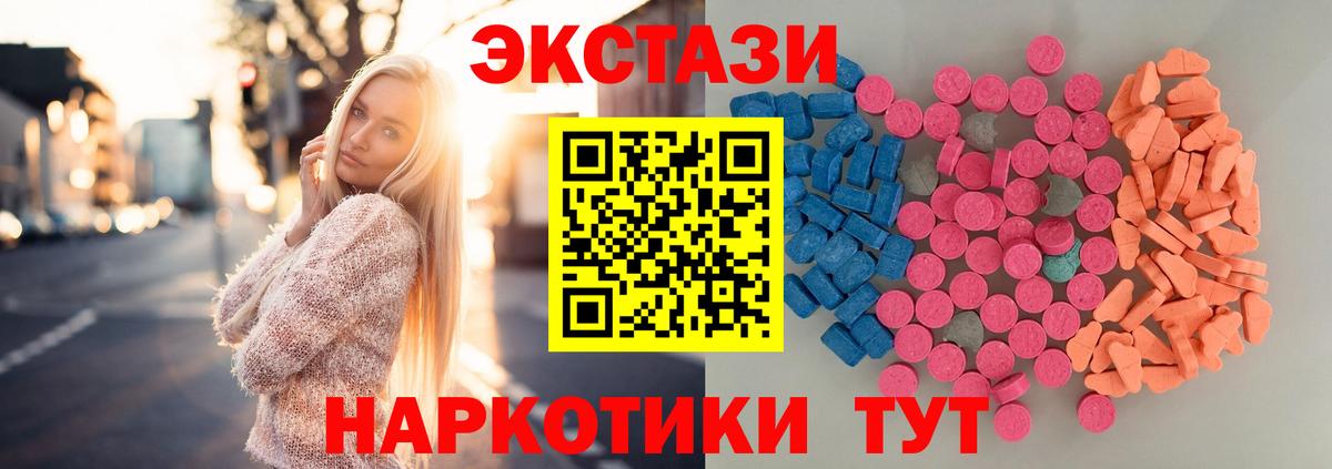 ЭКСТАЗИ Philipp Plein Грозный