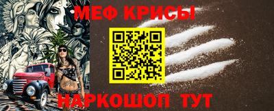 стаф Камышлов
