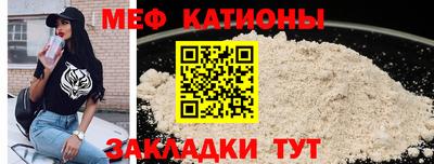 крисы Кандалакша