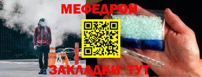 стаф Камышлов