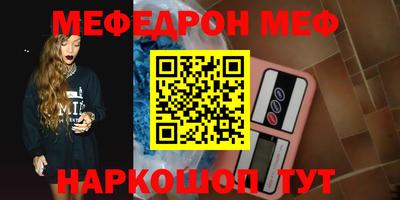 марки nbome Канаш