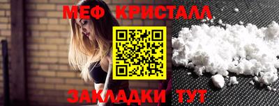 стаф Камышлов