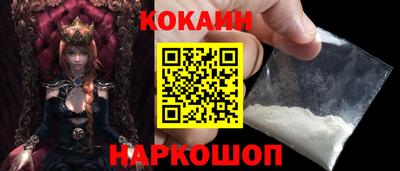 крисы Кандалакша