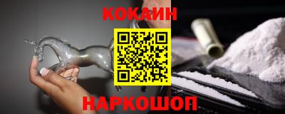 марки nbome Канаш