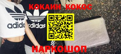 крисы Кандалакша