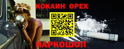 марки nbome Канаш