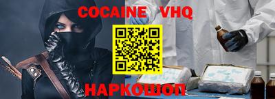 крисы Кандалакша