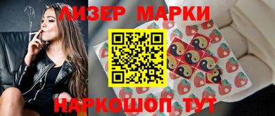 крисы Кандалакша