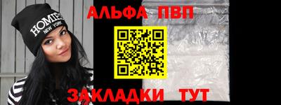 марки nbome Канаш