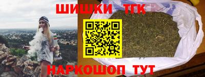 марки nbome Канаш