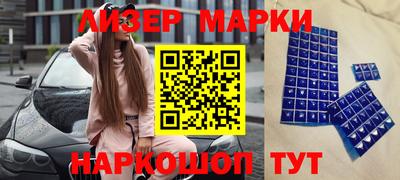 марки nbome Канаш