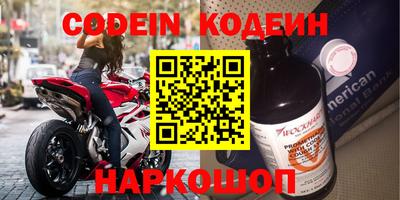 марки nbome Канаш