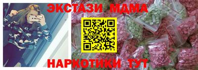 крисы Кандалакша