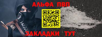 марки nbome Канаш