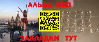 марки nbome Канаш
