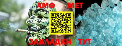 крисы Кандалакша