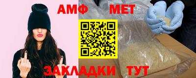 стаф Камышлов