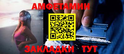 стаф Камышлов