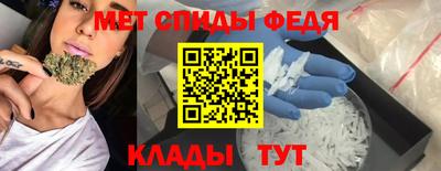 крисы Кандалакша