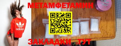 марки nbome Канаш