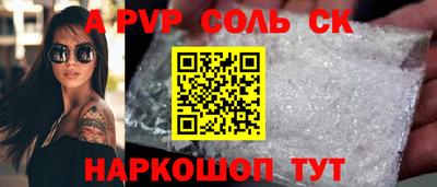 крисы Кандалакша
