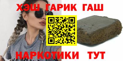 марки nbome Канаш