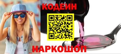 марки nbome Канаш