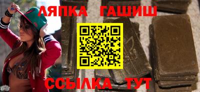 крисы Кандалакша