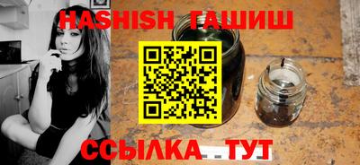 крисы Кандалакша