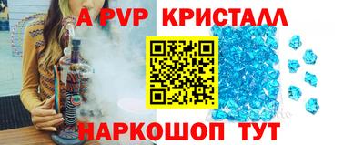 крисы Кандалакша