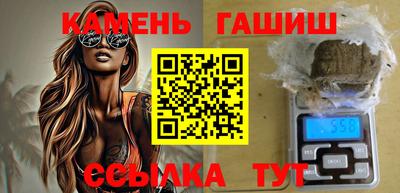 марки nbome Канаш