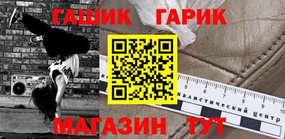 крисы Кандалакша