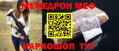 крисы Кандалакша