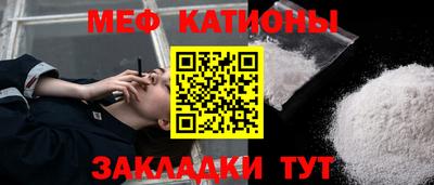 крисы Кандалакша