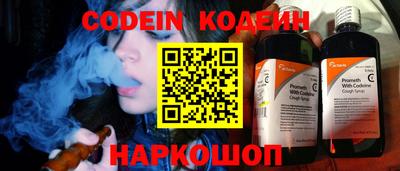 крисы Кандалакша