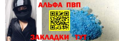 марки nbome Канаш