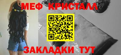крисы Кандалакша