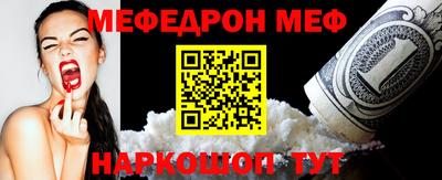 стаф Камышлов