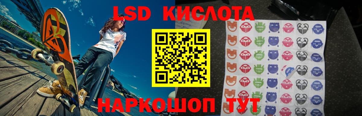 ЛСД экстази ecstasy  Вход с VPN  ЛСД экстази ecstasy  Грозный 