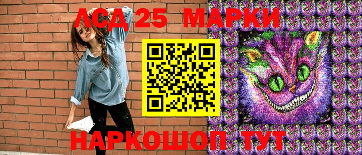 Грозный  Марки NBOMe 1,5мг  Марки NBOMe 1,5мг  Вход с VPN 