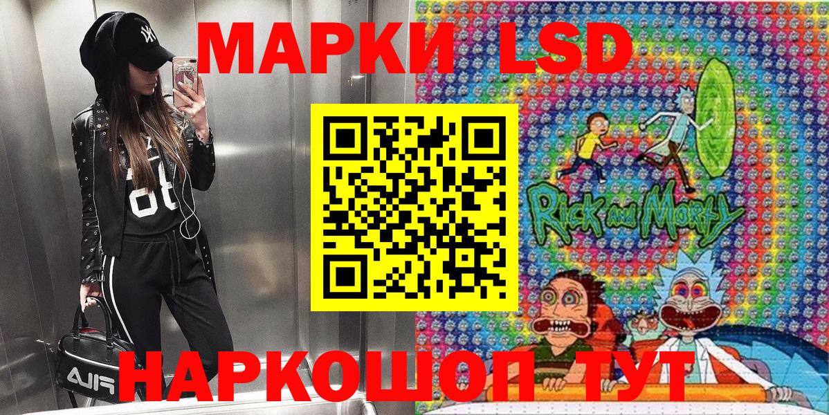 Марки N-bome 1,8мг Грозный