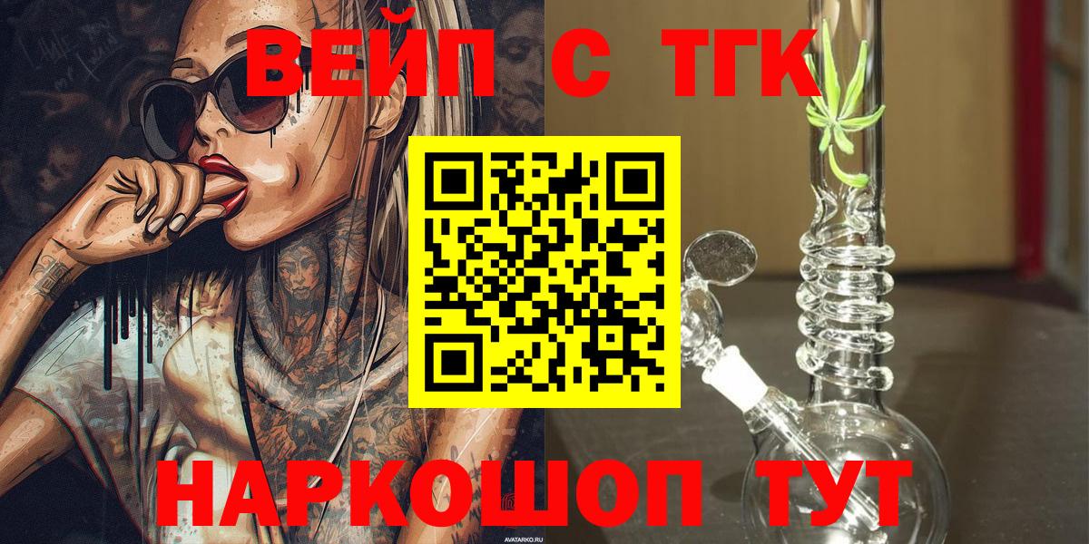 Дистиллят ТГК Wax Грозный