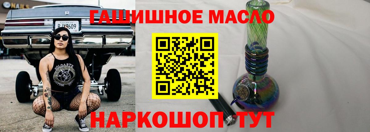 Амфетамин Грозный