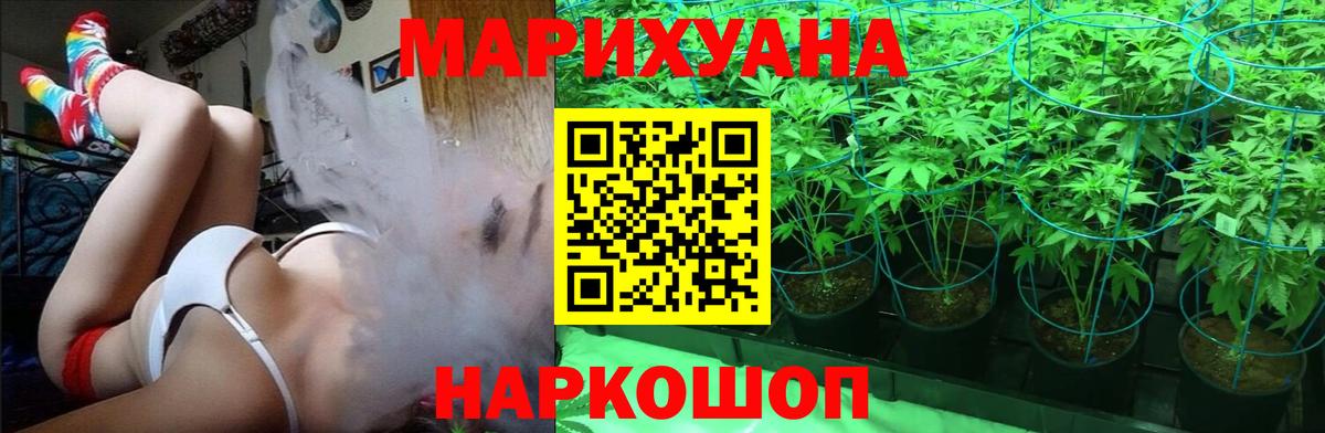 Бошки Шишки THC 21% Грозный