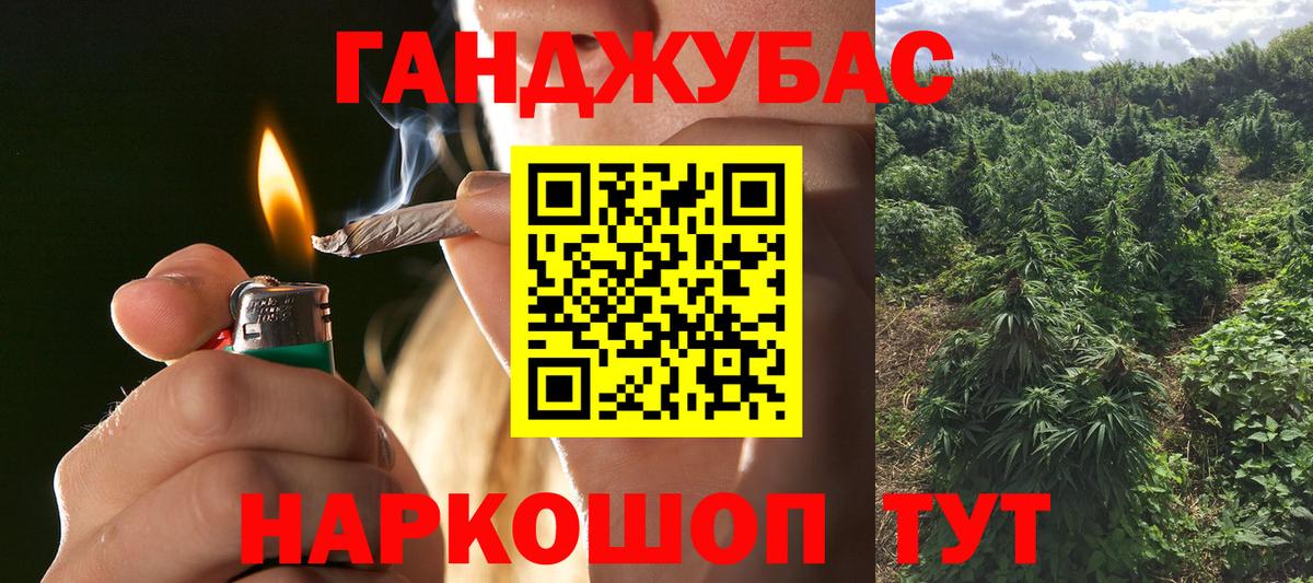 МАРИХУАНА THC 21%  Марихуана OG Kush  Грозный  Вход с VPN  Конопля White Widow  Шишки марихуана VHQ 